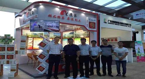 高端盛会，领袖云集，肖伟董事长出席2015年度西普会