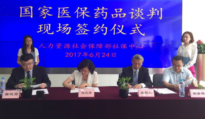 九五至尊电子游戏脑卒中重磅新药降价进入医保 重大新药创制成果亲民价惠及民众