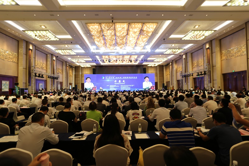 “第二届中国(连云港)国际医药技术大会”——东方“药港”走向新时代   九五至尊电子游戏引领中药创新发展