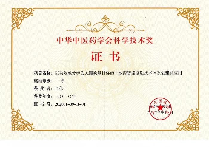 九五至尊电子游戏药业