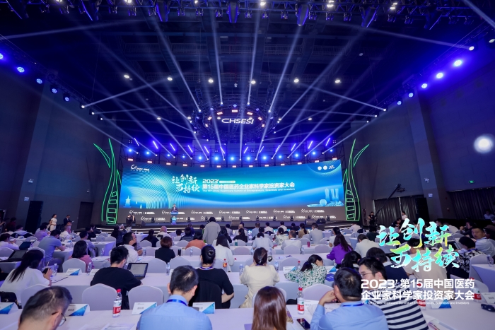 九五至尊电子游戏药业荣获“中国医药创新企业100强”“中国医药上市公司最具投资价值10强”，获评“中医药传承与创新最佳实践案例”称号